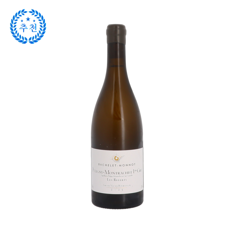 [팝업] DOMAINE BACHELET MONNOT - PULIGNY MONTRACHET 1er CRU- Les Referts 2023 (통관세금 포함).new