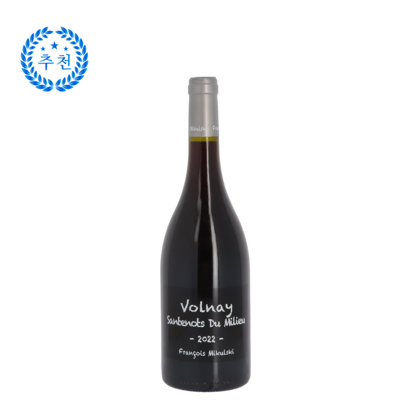 [팝업] DOMAINE FRANÇOIS MIKULSKI VOLNAY 1ER CRU Santenots du Milieu 2022 Rouge (통관세금 포함).new
