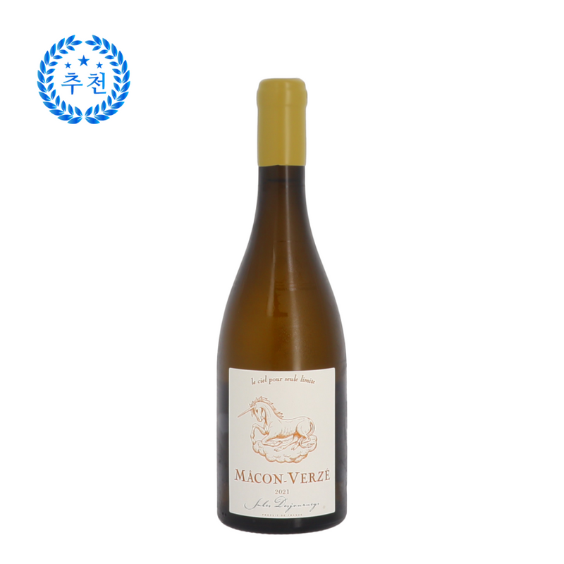 [팝업] DOMAINE JULES DESJOURNEYS - MÂCON VERZÉ - 2021 (통관세금 포함).new