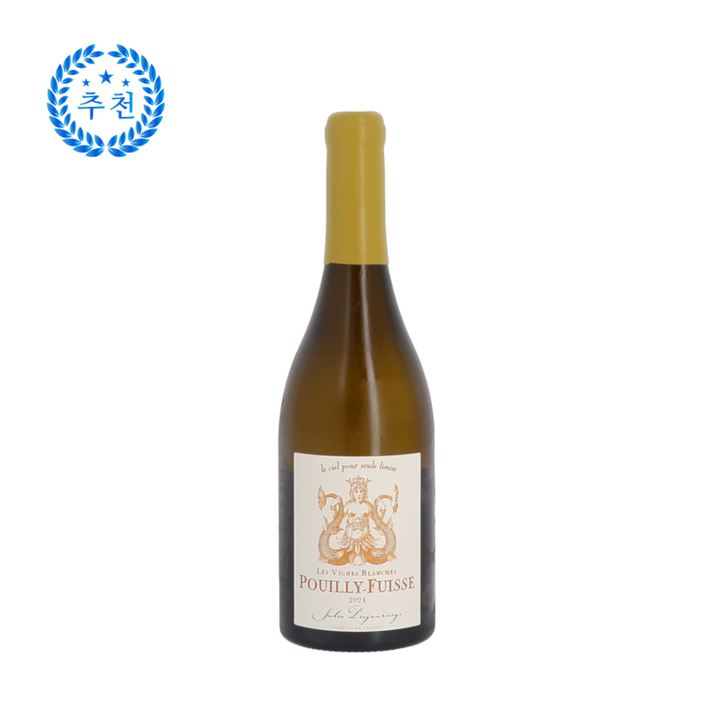 [팝업] DOMAINE JULES DESJOURNEYS - POUILLY FUISSÉ VILLAGE - Vignes Blanches 2021 (통관세금 포함).new