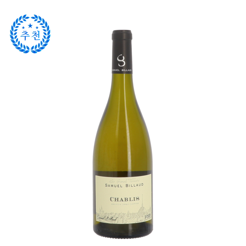 [팝업] DOMAINE SAMUEL BILLAUD - CHABLIS VILLAGE - Les Grands Terroirs 2023 Blanc (통관세금 포함).new
