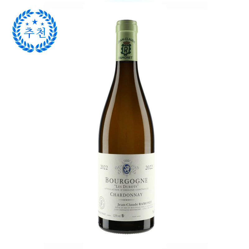 RAMONET J.C. - BOURGOGNE les durots Chardonnay - 2022 (통관세금 포함).